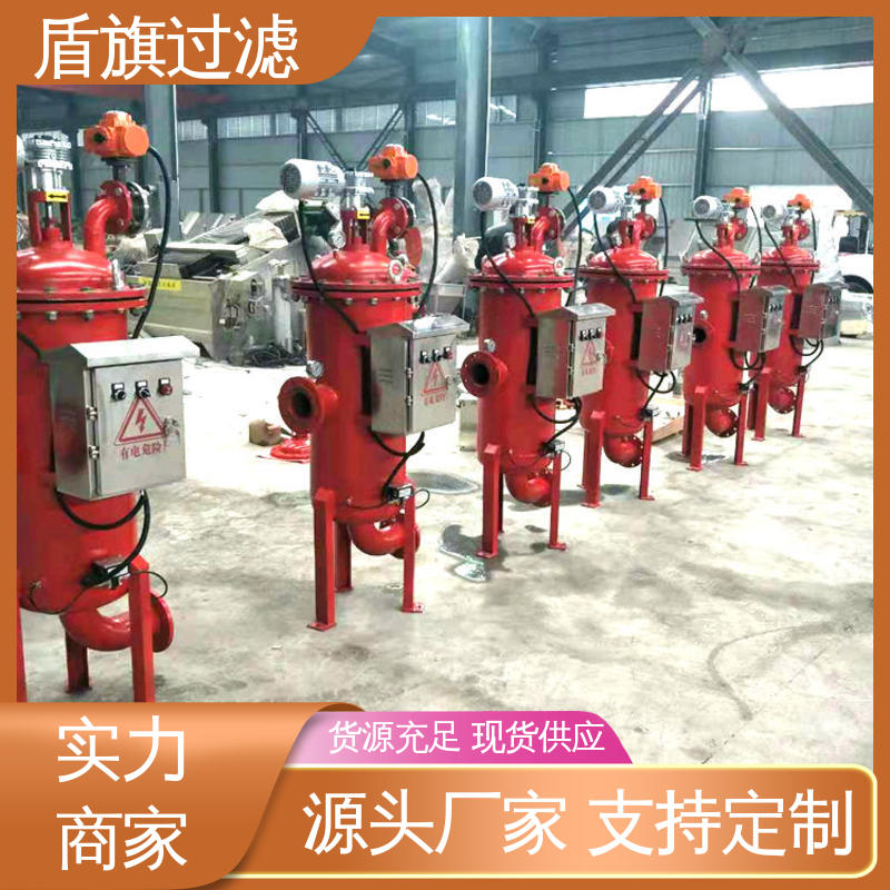 规模生产 多柱式自清洗过滤器定制 便捷安全 开拓创新 盾旗过滤