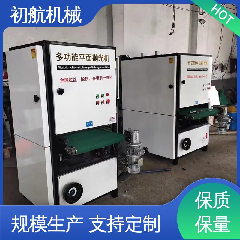 初航机械 光洁度好 功能用途广 小型平面抛光机 应用范围广泛