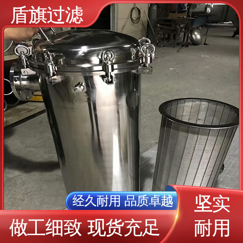盾旗过滤 种类丰富 一体成型袋式过滤器定制 绿色环保 坚固耐用