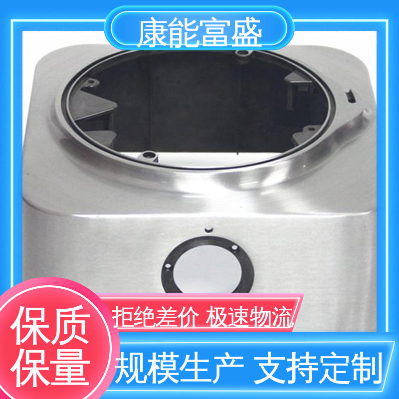 来图可定做各种角度 多年行业制作经验 压铸模具 家电专用 康能富盛
