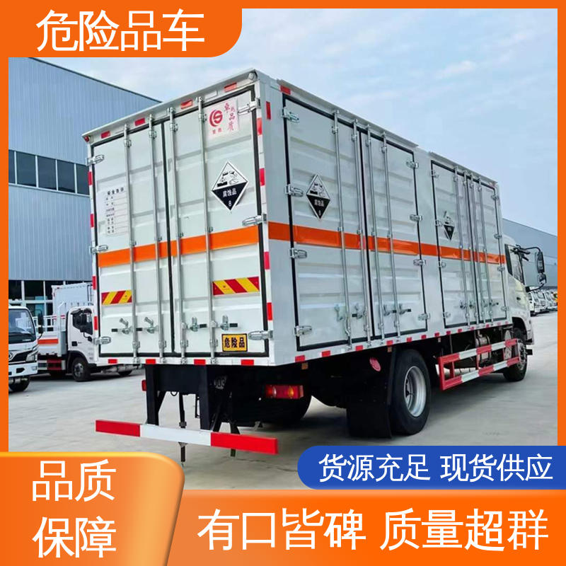 江淮 4米 易燃固体厢式车 煤矿防爆车 密封防火阻燃性好