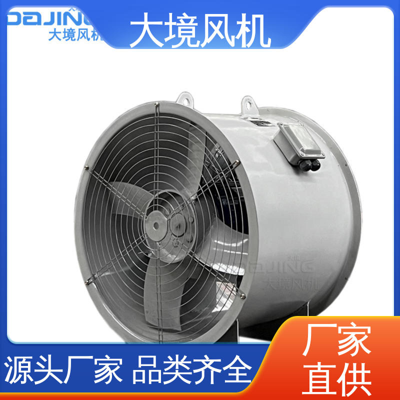 焙烧天车风机 加厚碳钢 不锈钢壳 车间 厂房 降温通风排气 大境