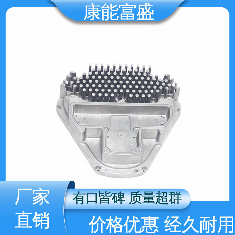 康能富盛 通讯腔体支架 铝合金压铸 批量下单 厂家自销