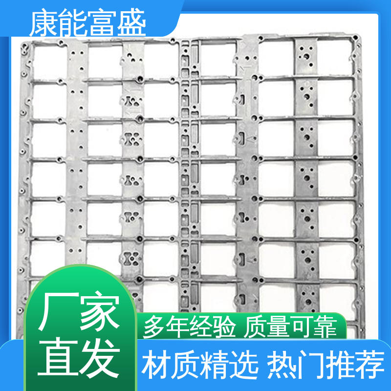 康能富盛 模具压铸 漏水盘 金属非标加工 可批发定制