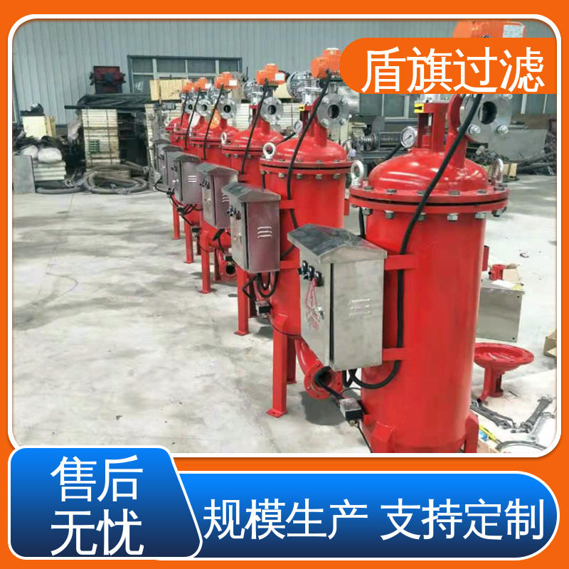 保质保量 多芯式自清洗过滤器 便捷安全 品质致胜 盾旗过滤