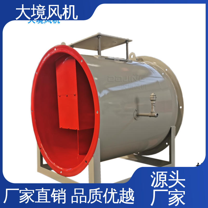 实体厂家 支持定制 工厂环保排烟通风换气型 工业轴流风机 大境