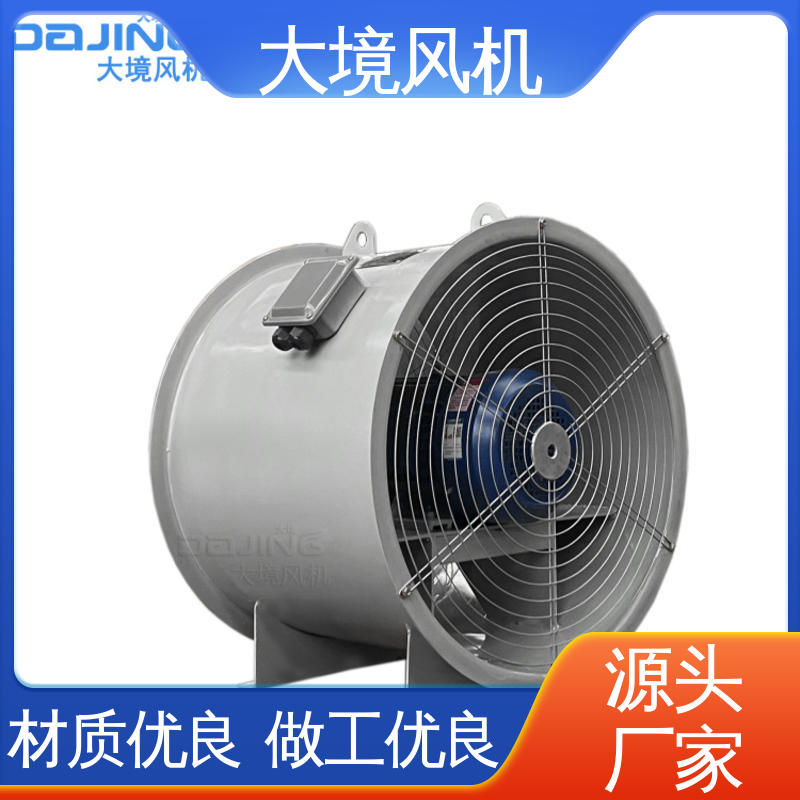 大境 焙烧天车风机 实体厂家 发货迅速 380V耐高温通风散热除尘