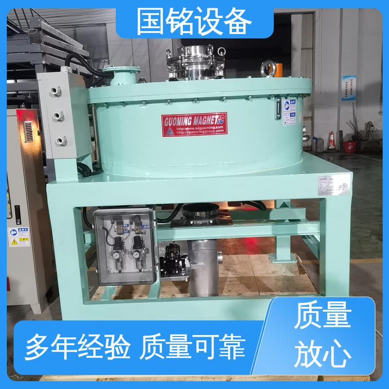 物美价廉 硅微粉除磁器 高除磁率 品质信赖 国铭设备
