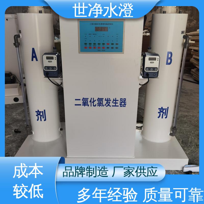 世净澄环保 二次供水消毒设备 考察现场 做工优良