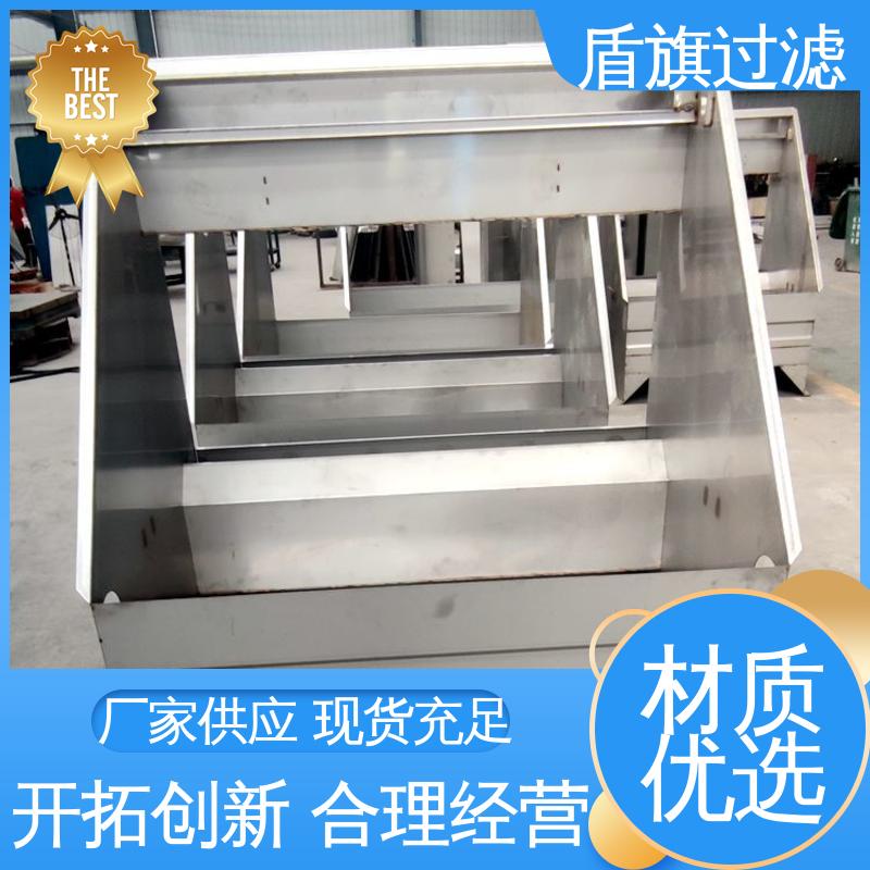 盾旗过滤 源头厂家 斜筛式固液分离机定制 自动排污 多年经验