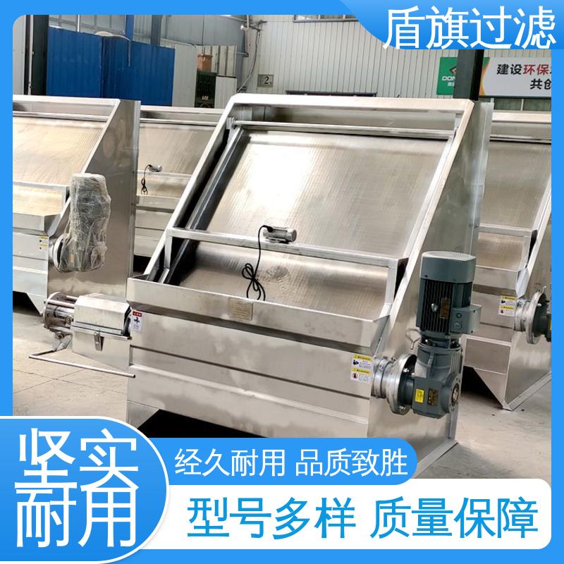 盾旗过滤 品类齐全 叠螺式固液分离机定制 自动排污 口碑好物