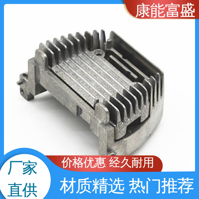 康能富盛 多年行业制作经验 减速机侧盖 交期保障 铝合金压铸