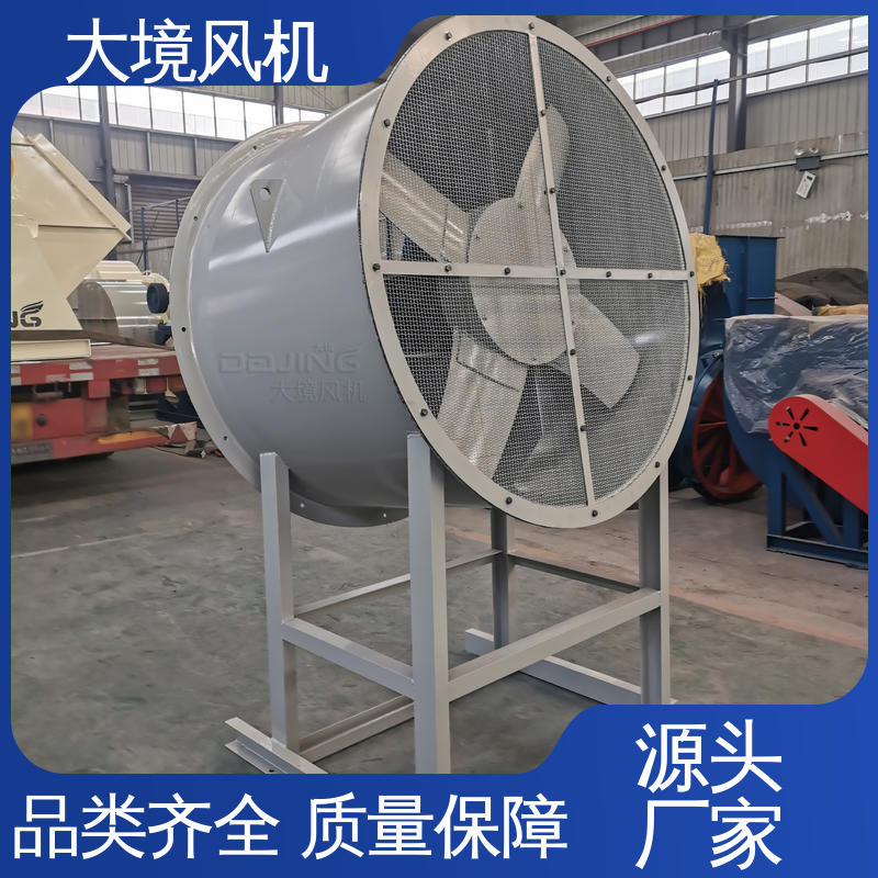 防腐防爆 降低噪声 焙烧天车风机 商用厂房强力管道通风 大境