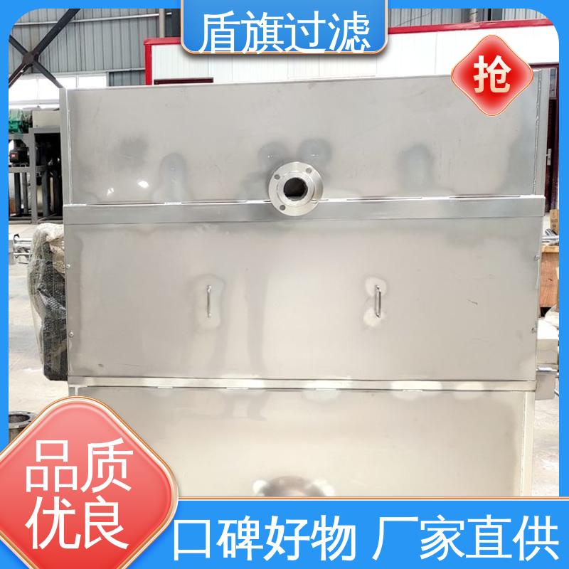 盾旗过滤 长期供应 叠螺式固液分离机定制 自动进料 品质可靠