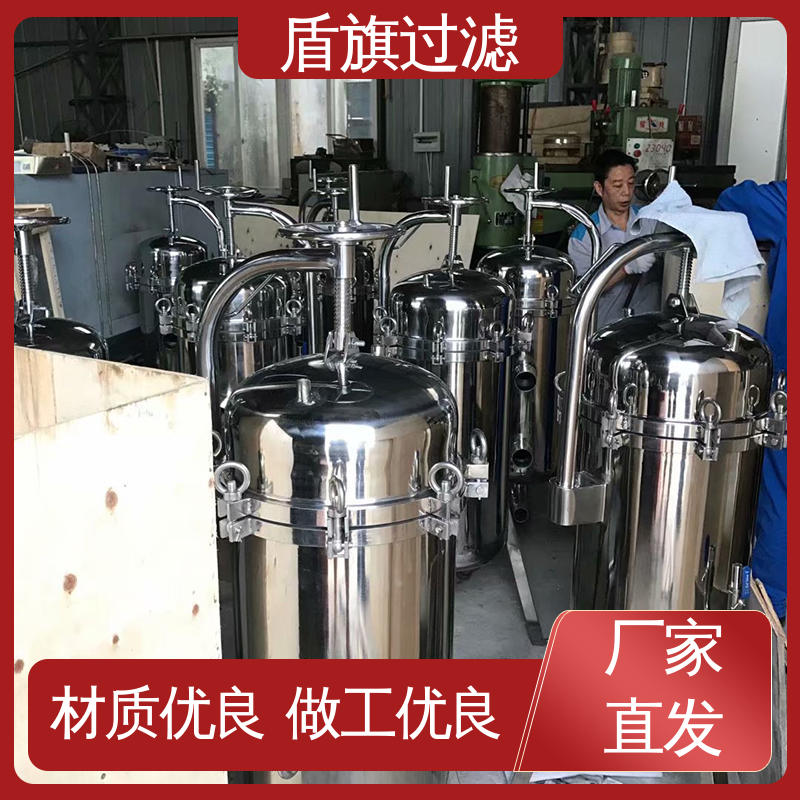 盾旗过滤 诚信经营 不锈钢袋式过滤器订做 规格多样化 多年经验