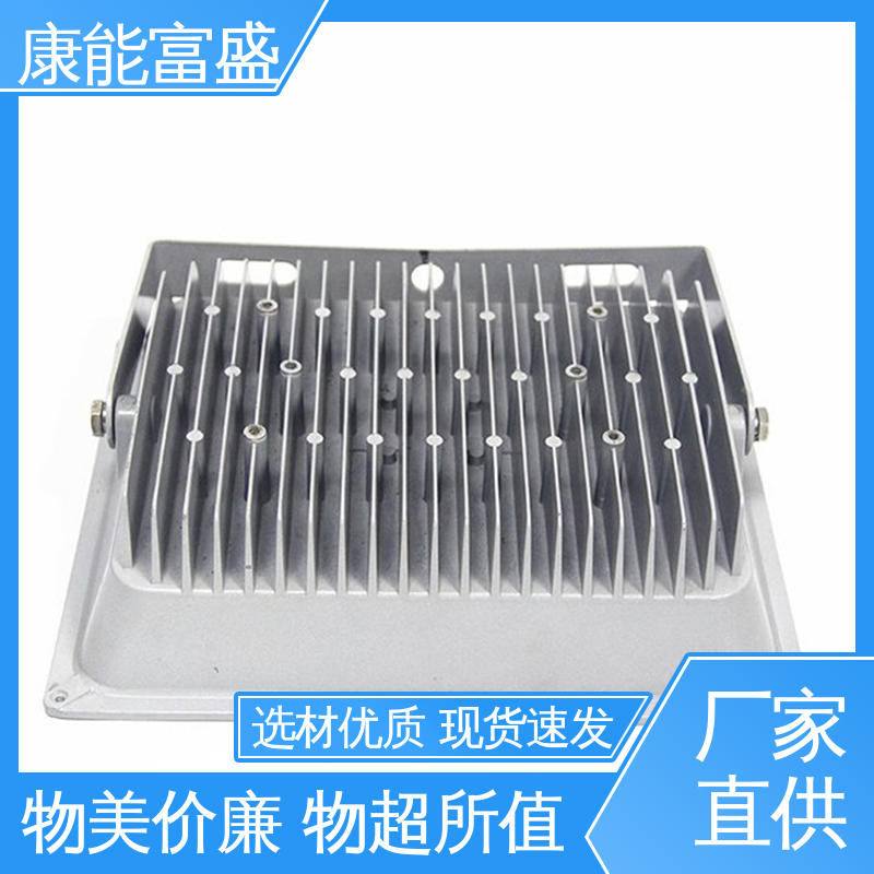 交货快 壁装支架 多年行业制作经验 铝合金压铸 康能富盛