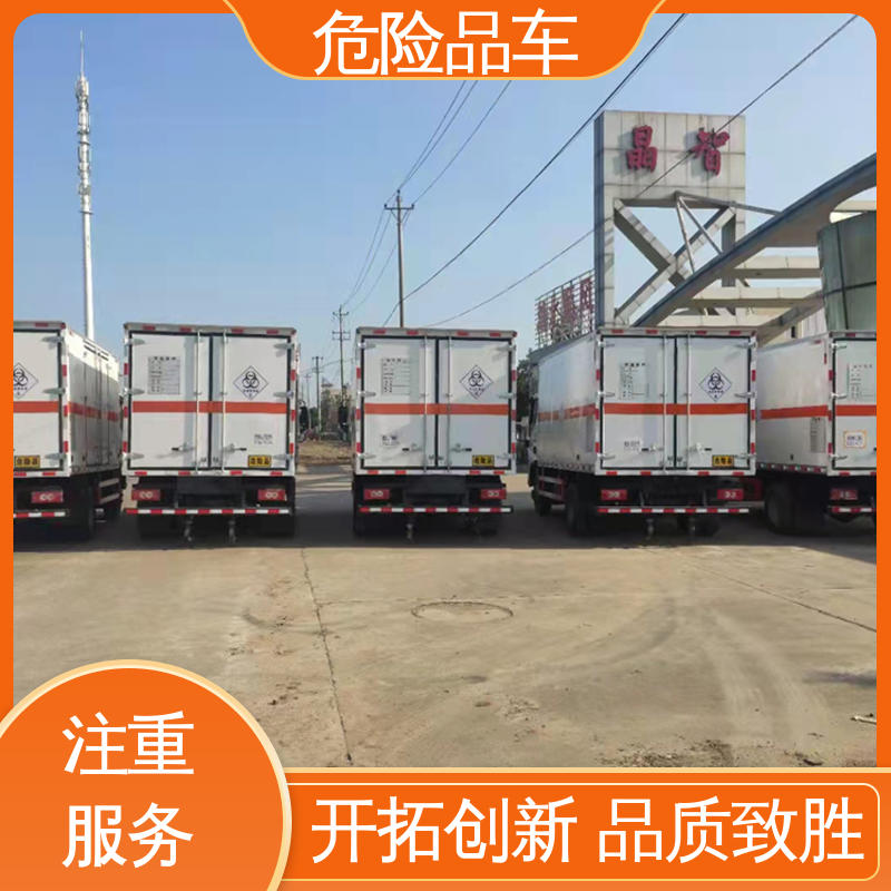 东风华神 7类 料溶液厢式运输车 煤矿防爆车 全国配送安心上户