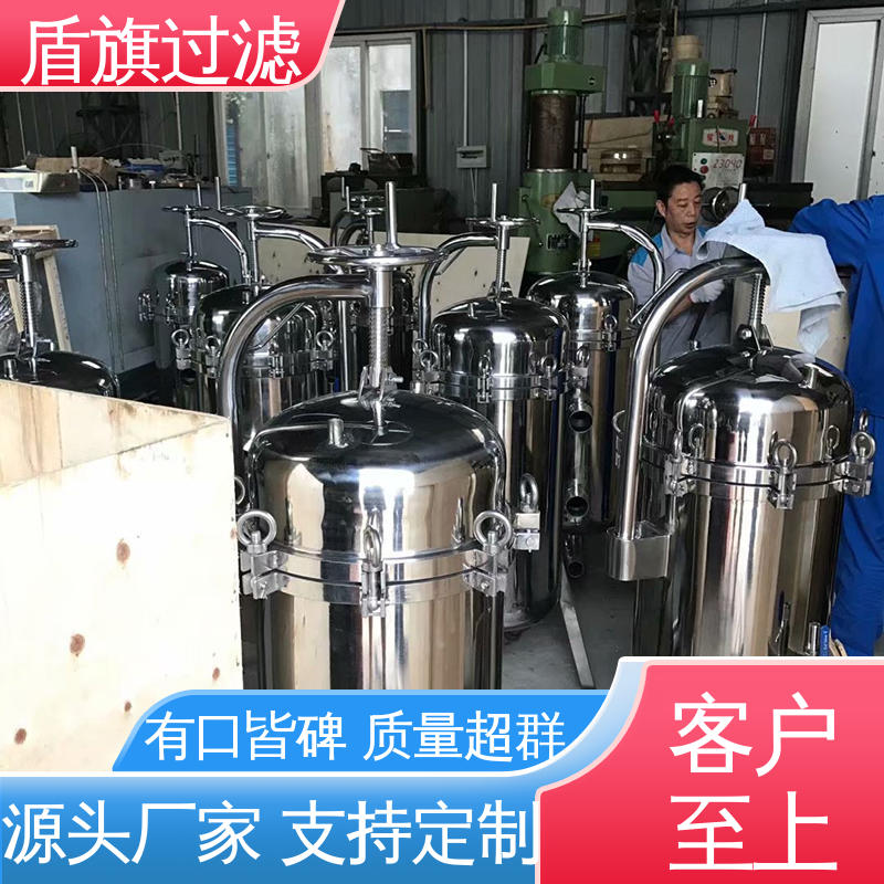 盾旗过滤 库存充足 快开多袋式过滤器定制 外形美观 多年经验