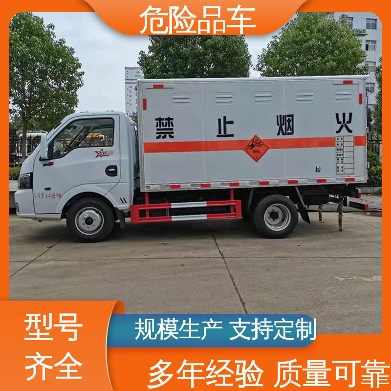 东风天锦 小三轴 硫酸槽罐车 防爆车 全国配送安心上户