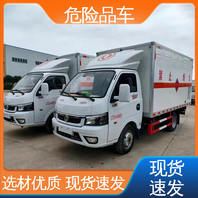 江铃 2类 腐蚀性危化车 盐酸槽罐车 密封防火阻燃性好