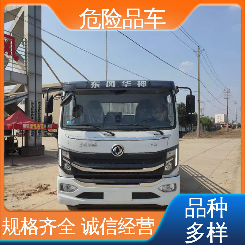 多利卡 黄牌 危险品厢式车 气瓶车 密封防火阻燃性好