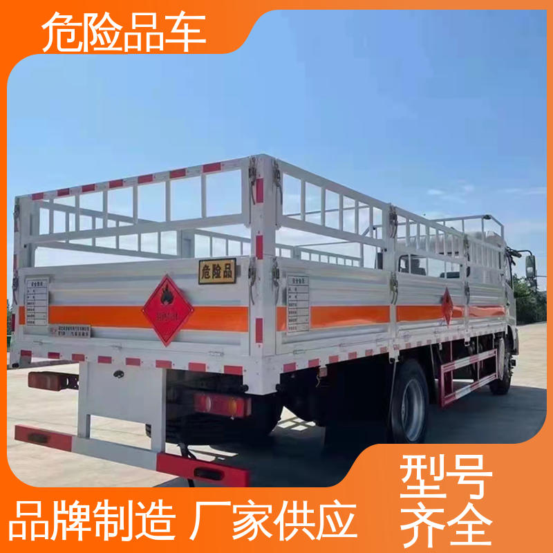 福田欧马可 小型 氯化铜厢式运输车 煤矿防爆车 全国配送安心上户