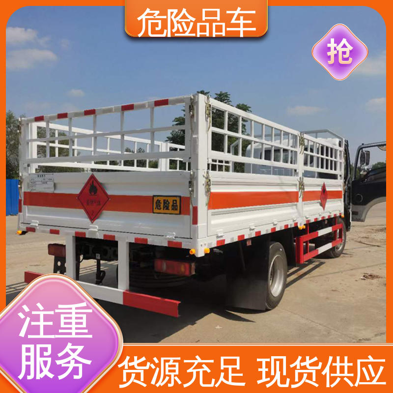 福田欧马可 2类3项 稀释剂运输车 气瓶车 配备防火帽送车上门