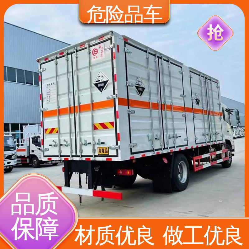 福田欧马可 国六 氨水运输车 盐酸槽罐车 配备防火帽送车上门