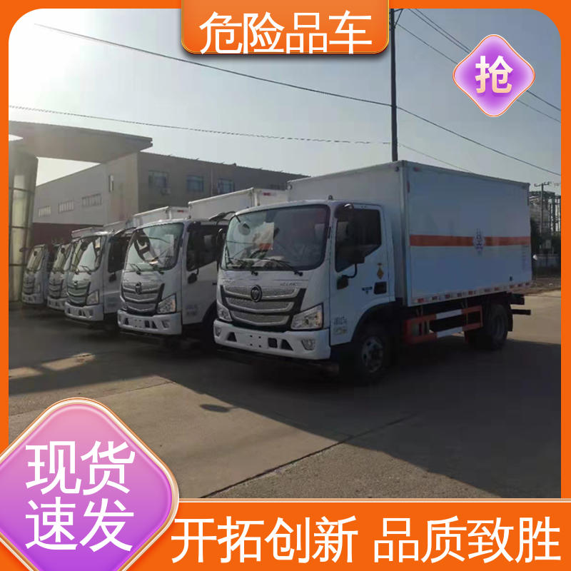 东风天锦 6类 爆破物品专用车 矿用防爆车 全国配送安心上户