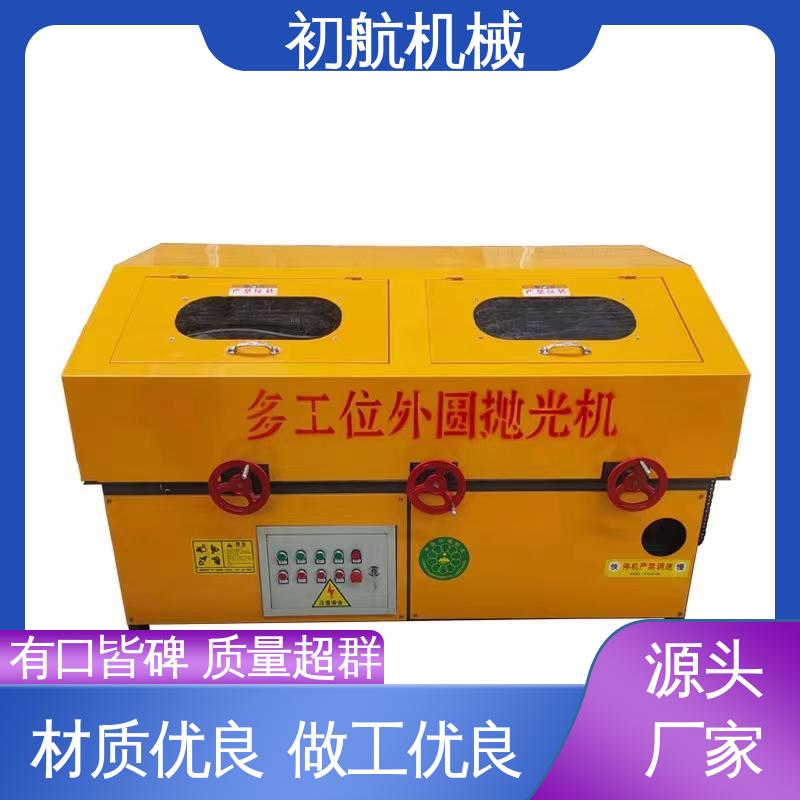 初航机械 全自动圆管抛光机 占地面小 操作简单 适合各类产品抛光