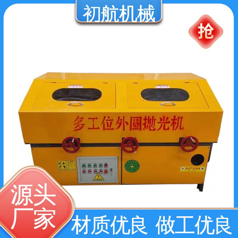 初航机械 圆管抛光机 保养维修方便 适合各类产品抛光