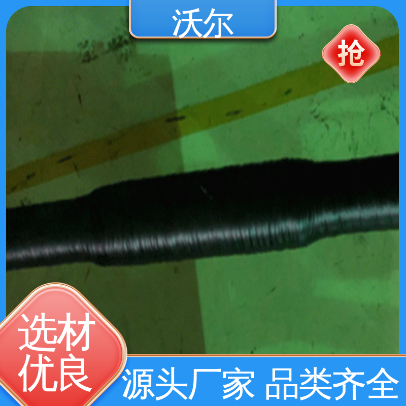 沃尔 规格可选 非屏蔽型可分离连接器 套管井 高韧性耐磨