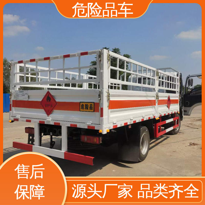 奥铃 4米 易燃固体厢式车 矿用防爆车 密封防火阻燃性好
