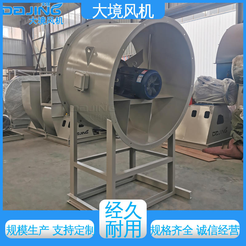 车间 厂房 降温通风排气 大流量轴流风机 材质精选 品质可靠 大境