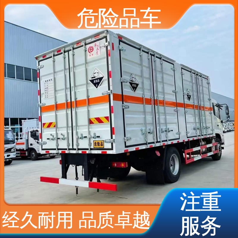 东风途逸 单桥 二氧化碳厢式车 防爆车 全国配送安心上户
