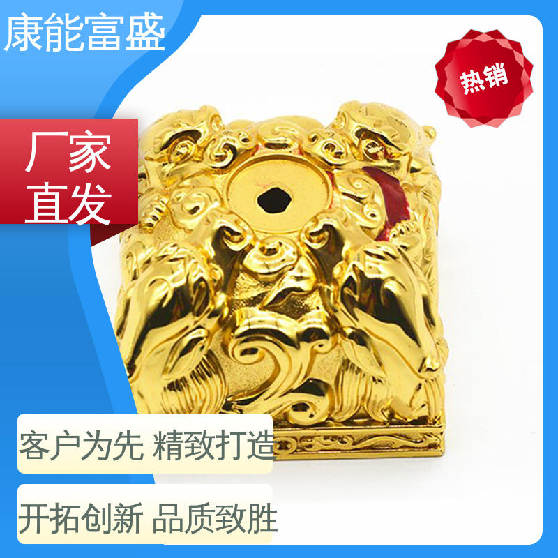康能富盛 金属非标加工 壁装支架 模具压铸 优良材质