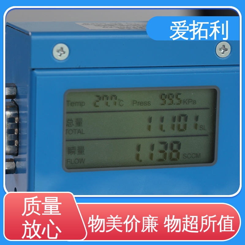 可测密度 气体质量流量计 智能一体分体 现货速发 品质优越 爱拓利