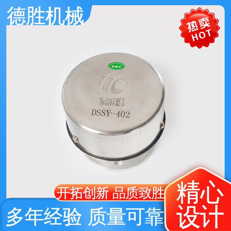 德胜 不锈钢 透气帽 开关迅速 材质精选 售后维护