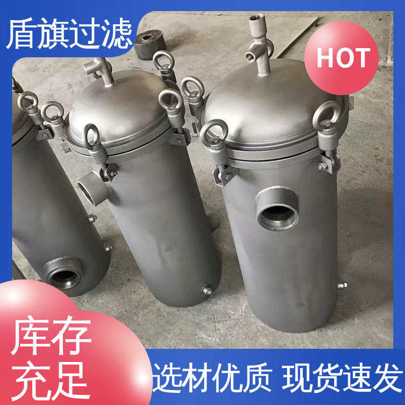 盾旗过滤 选材优质 工业袋式过滤器 耐高压腐蚀 多年经验