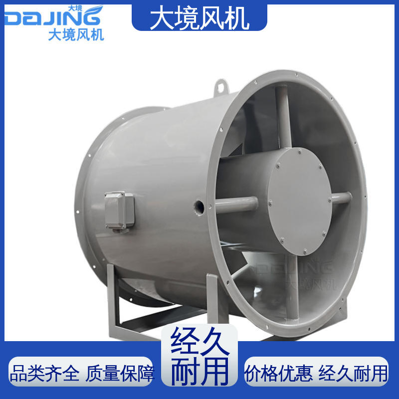 大境 车间 厂房 降温通风排气 大流量轴流风机 耐久性长 源头厂家