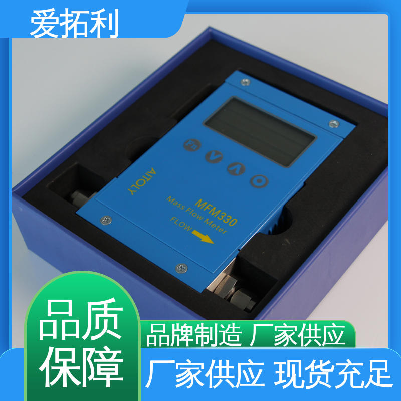 可测高温 微小气体质量流量计 双向检测 服务优先 客户至上 爱拓利