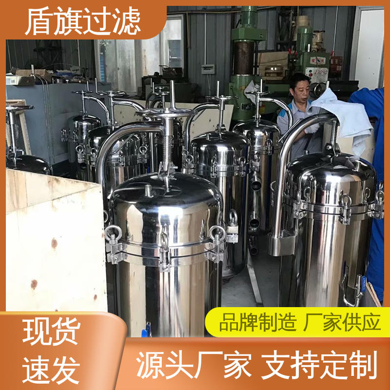 规模生产 工业袋式过滤器定制 性能稳定 品质可靠 盾旗过滤