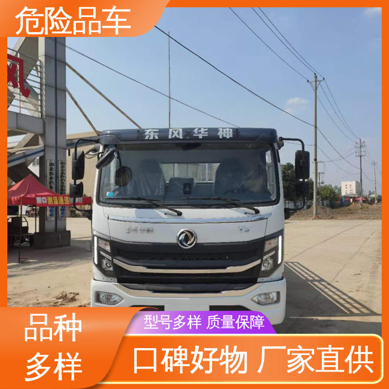 福田奥铃 国六 氯化钡厢式运输车 气瓶车 配备防火帽送车上门