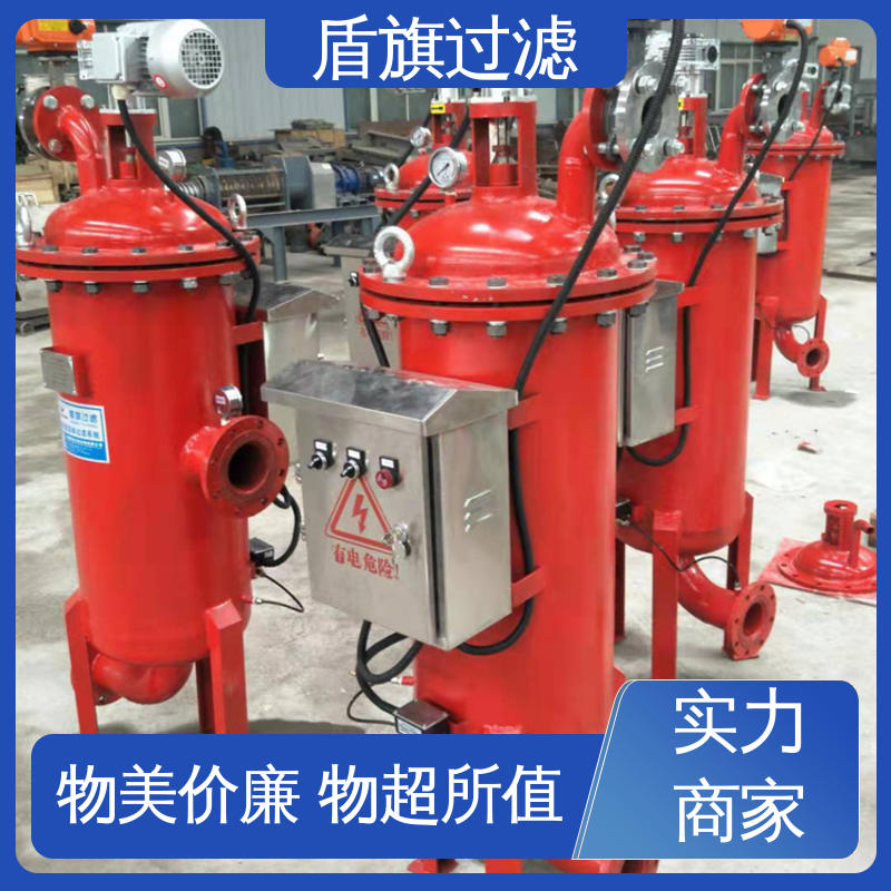 盾旗过滤 品类齐全 超滤自清洗过滤器订做 自动程度高 坚固耐用