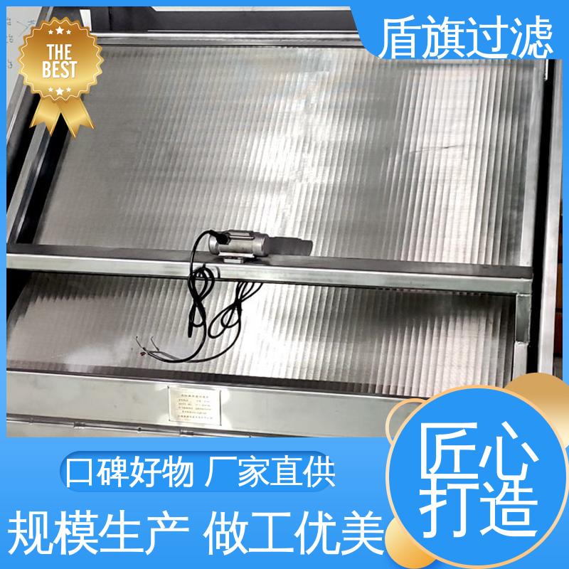 盾旗过滤 质量保证 固液分离机设备订做 安全环保 厂家直供