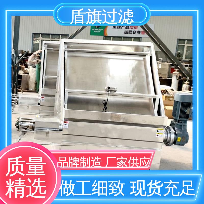 盾旗过滤 诚信经营 挤压固液分离机订做 性能稳定 厂家直供