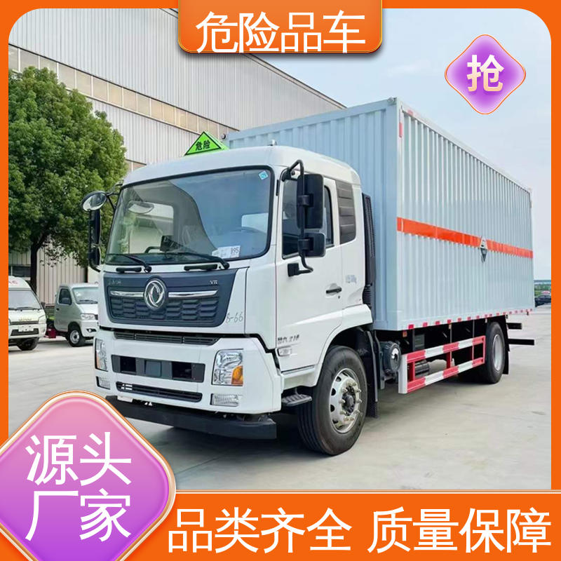 福田欧马可 2类3项 危险品车 盐酸槽罐车 全国配送安心上户