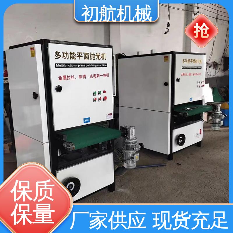 不改变工件尺寸精度，外观 平面环抛机 应用范围广泛 初航机械
