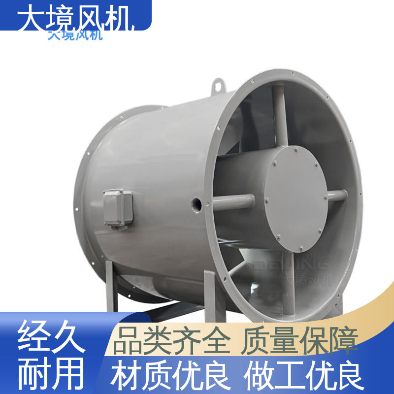 品类多样 做工细致 耐磨耐损规格齐全出货快 轴流冷却风机 大境