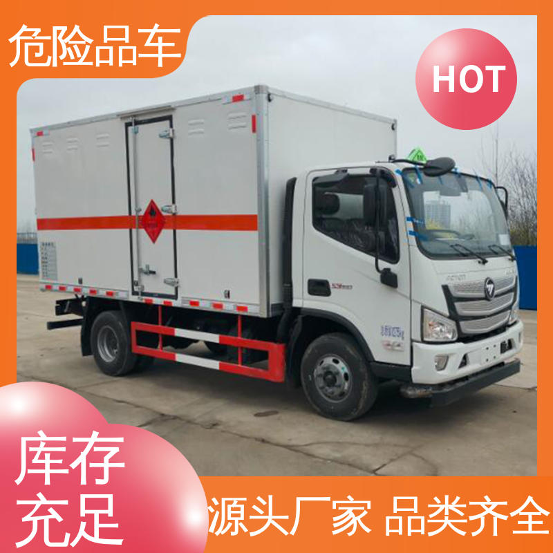 东风天锦 7类 石棉废物厢式车 盐酸槽罐车 密封防火阻燃性好